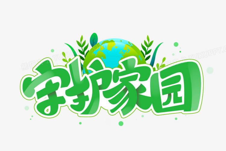 防走失背包截图