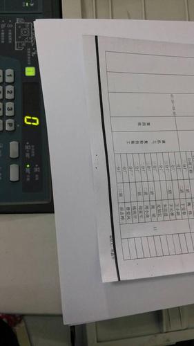 震旦打印机打印出来有黑线截图