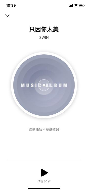 抖音听歌识曲软件