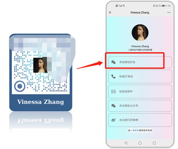 华为手机微信聊天图片转荐相册怎么