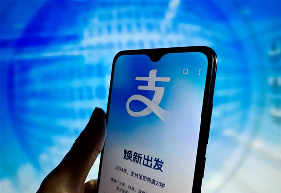 一个人只能有一个支付宝吗缩略图