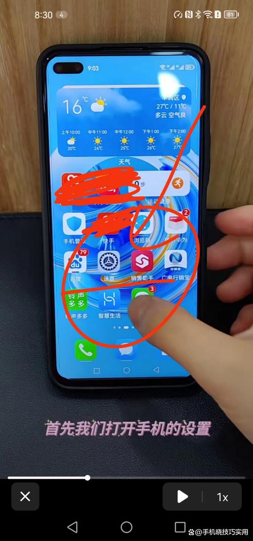 手机录屏1小时占多少内存游戏截图