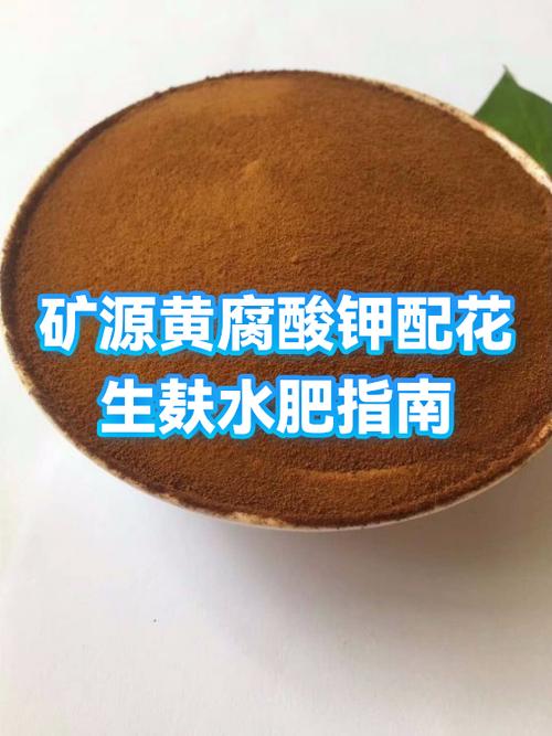 花生麸水肥害处图标
