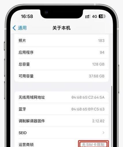 苹果8屏幕震动正常吗图标