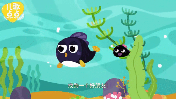 儿歌点点历史版本缩略图