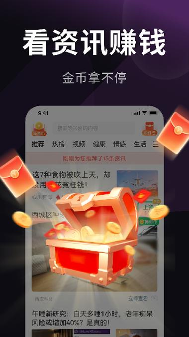 乐活极速版下载官网