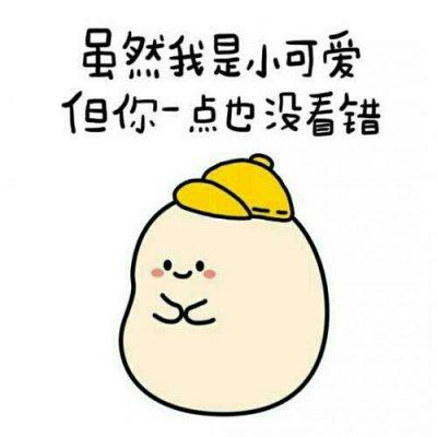 女生发emmm是喜欢吗缩略图