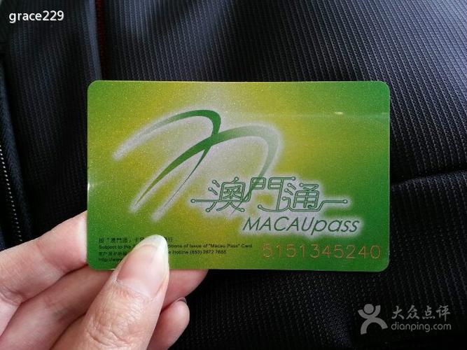 香港和澳门都是用港币吗