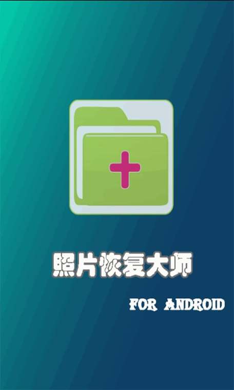 手机怎么取消屏幕保护模式截图