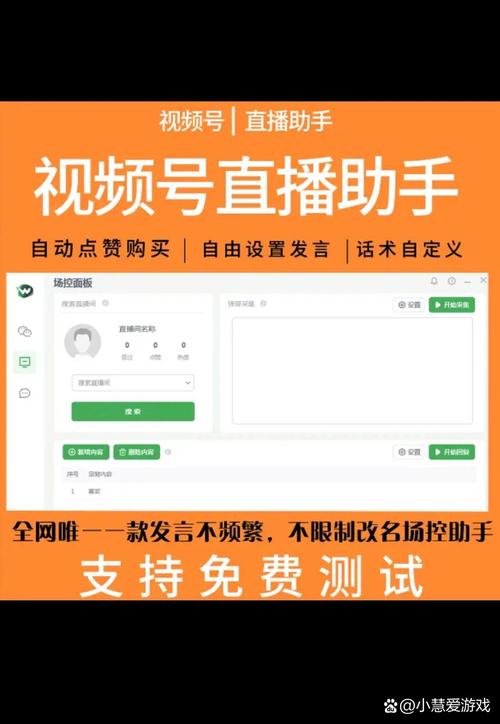 酷狗繁星直播平台提成图标
