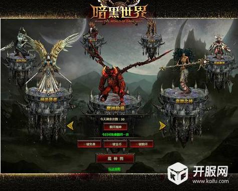 暗黑3和暗黑4哪个好玩缩略图