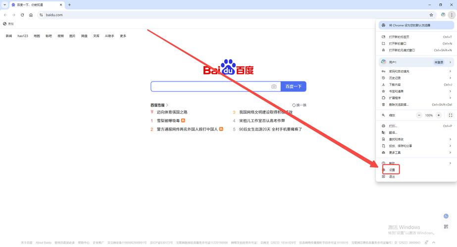 谷歌浏览器怎么默认迅雷下载缩略图