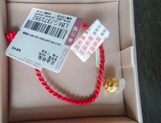 六福黄金质量可靠吗截图