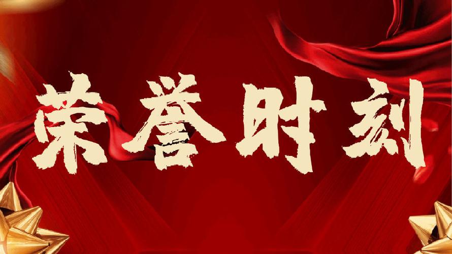 荣誉每天几点刷新