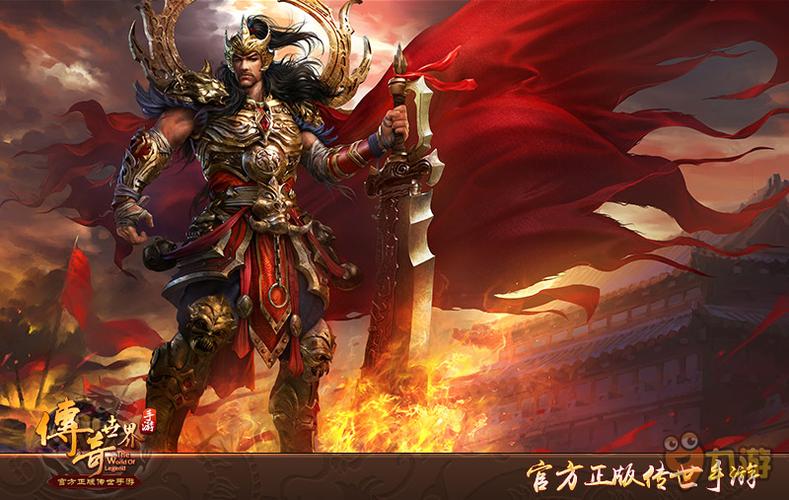 盛大传奇世界官网缩略图