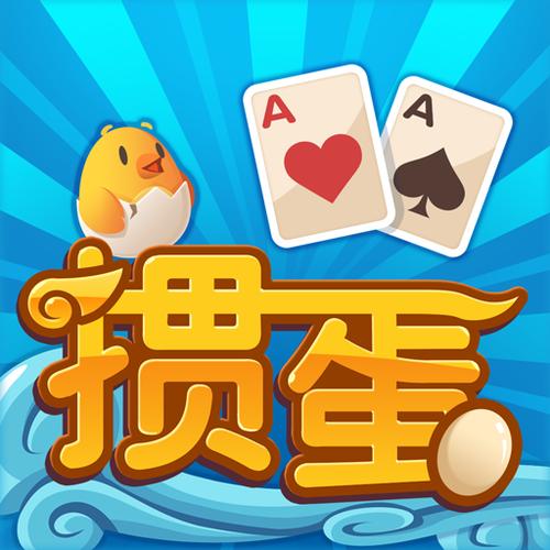 天天掼蛋官方免费下载