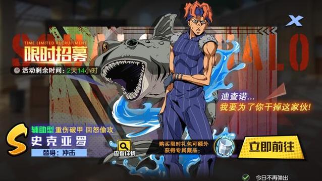jojo手机版下载截图