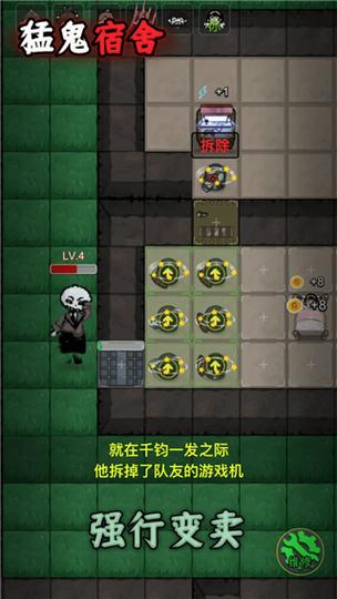 躺平发育无限金币无广告