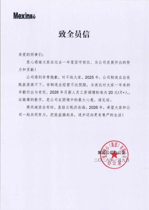 薪头条能提现吗图标
