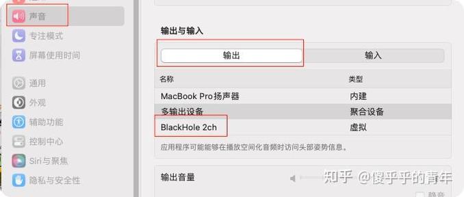 苹果打游戏录屏开麦没声音截图