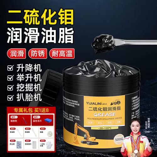 黑色黄油是什么做的截图