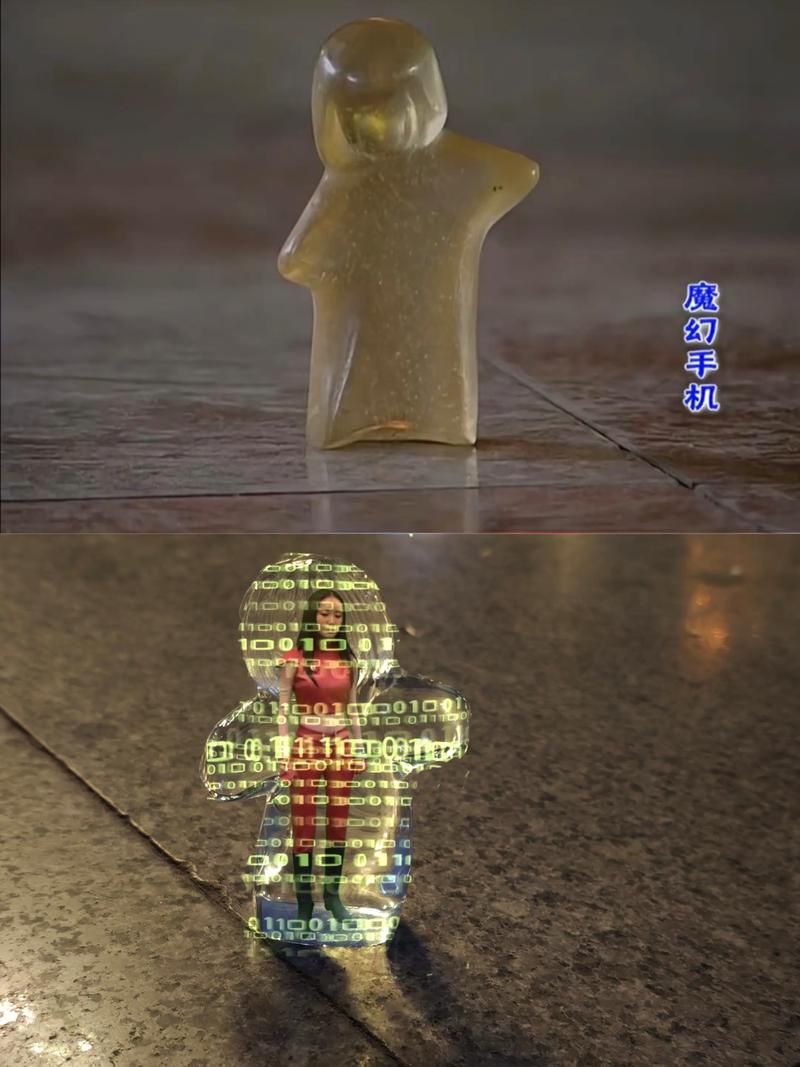 魔幻手机1原著小说