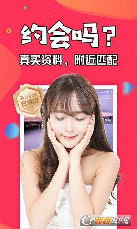 富聊一对一平台截图