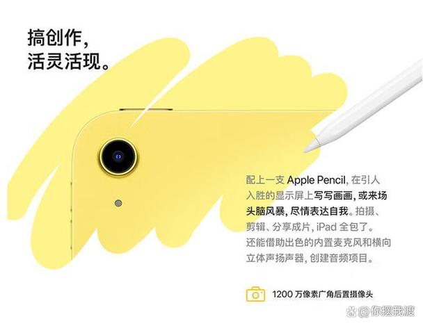 apple一代笔和二代笔的区别