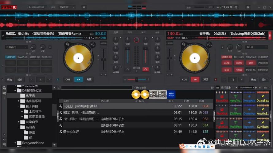 virtualdj怎么导入歌曲缩略图