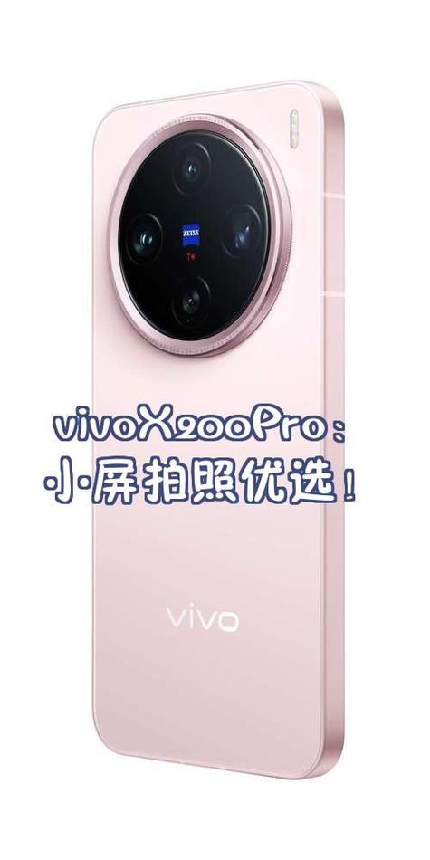 拍照是oppo好还是vivo好截图