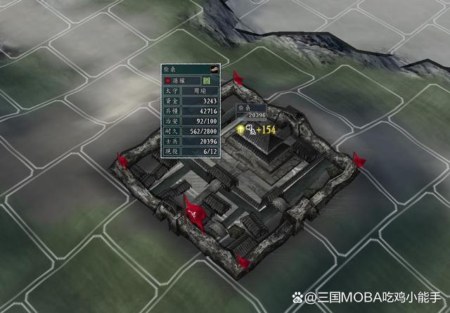 三国志11太守作用