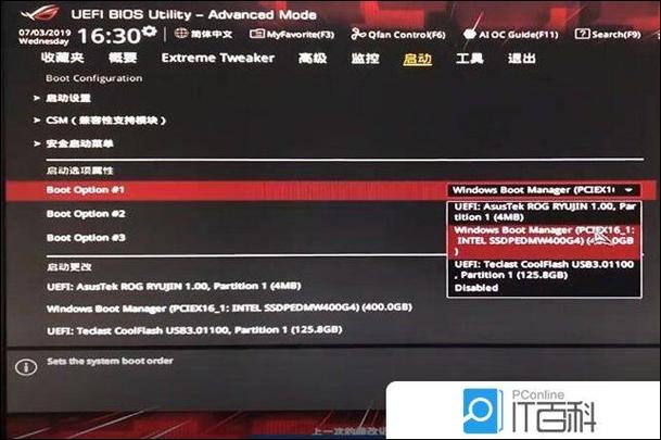 华硕主板找不到硬盘怎么设置