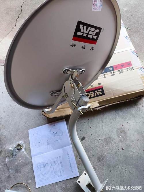 户户通机顶盒天线有什么用截图