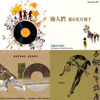 qq音乐不小心删了歌单截图