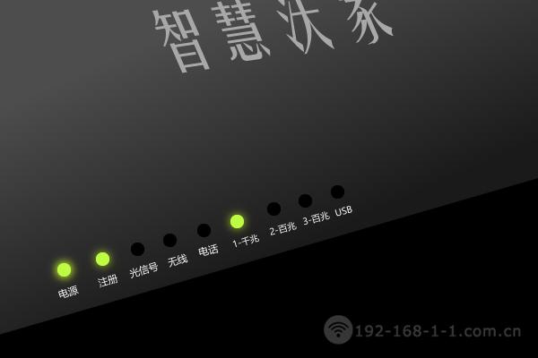 智慧沃家iptv截图