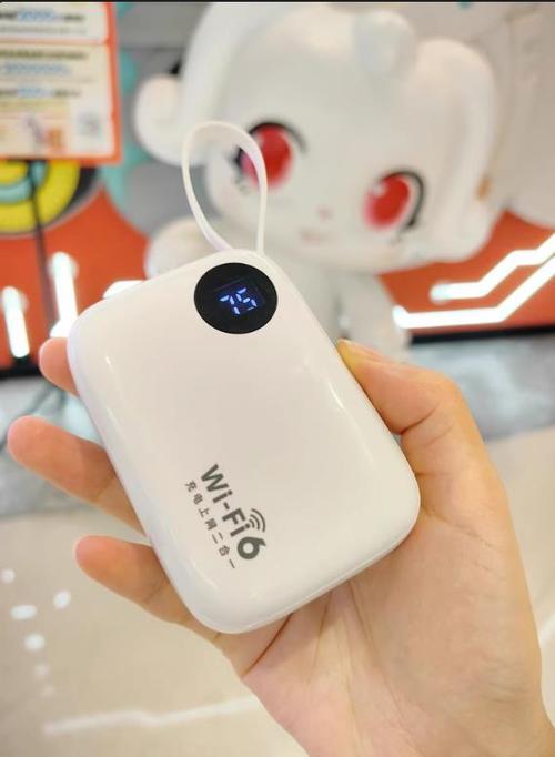 如何解除wifi被限制上网图标