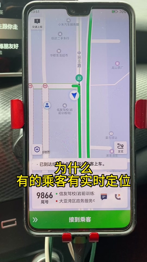 如何设置停车定位