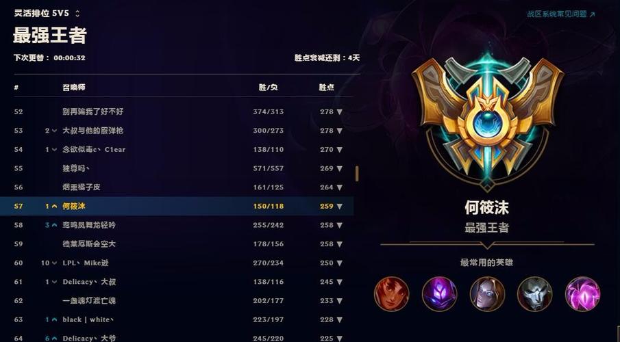 英雄联盟怎么显示名字截图