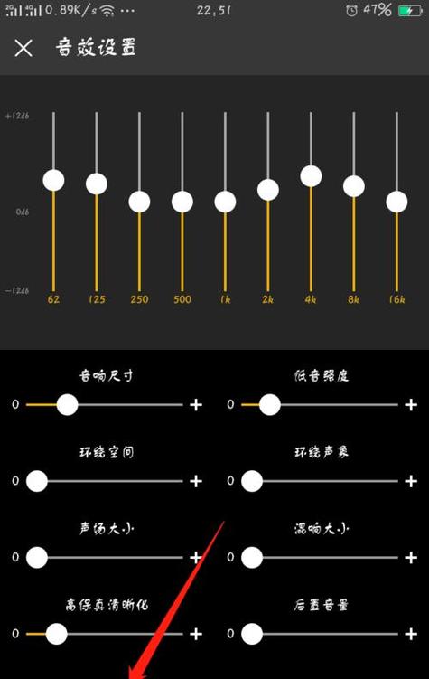 杜比音效和dts音效哪个好缩略图
