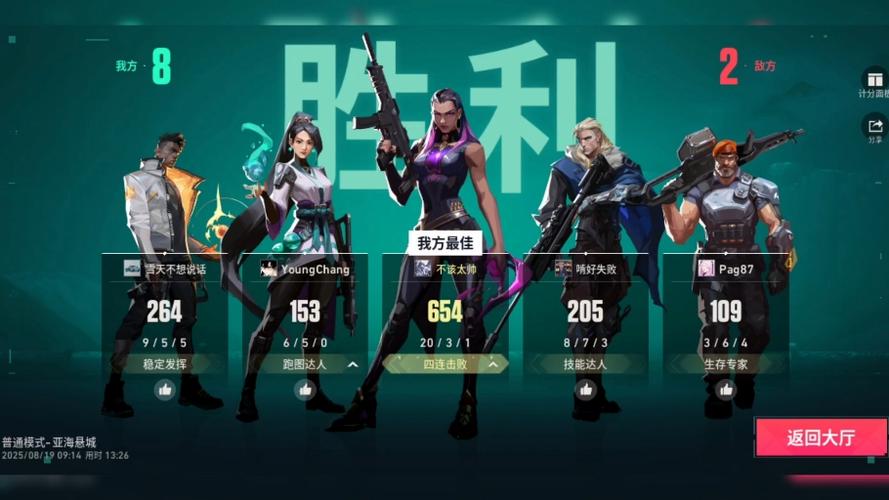 无畏契约手游掠夺图标