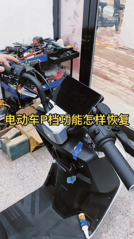 小刀p档解除最简单方法缩略图