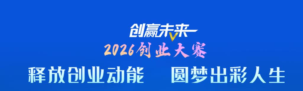 创赢app官方下载