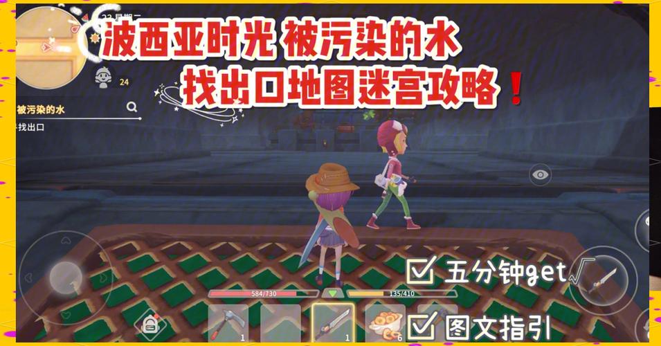 波西亚时光手游图标