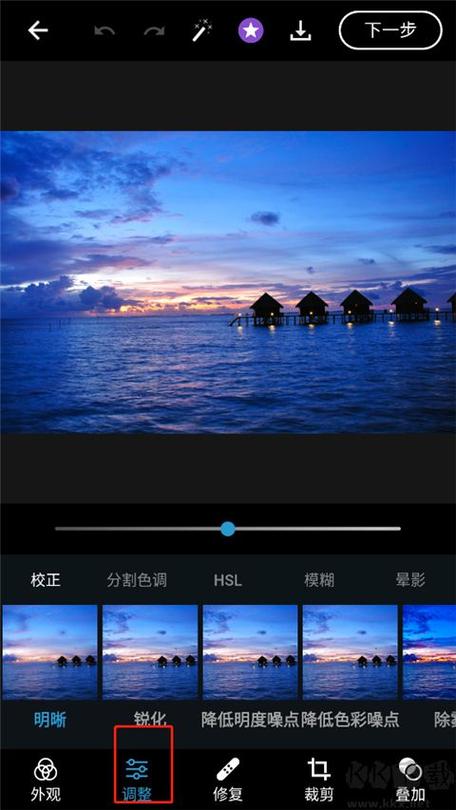 手机ps中文免费版图标