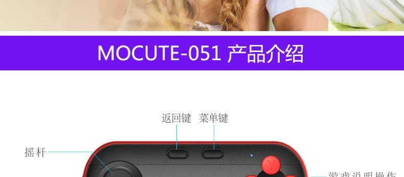 vrbox蓝牙手柄说明书缩略图