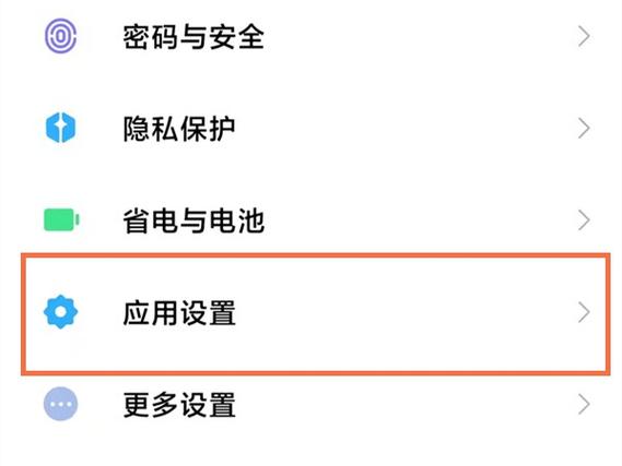 oppo快捷应用浮窗截图