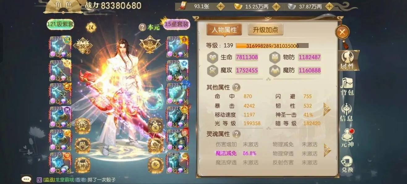 征途2手游官网图标