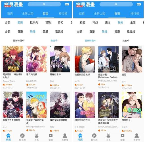 拷贝漫画无广告版图标