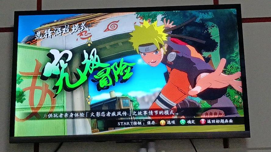 火影忍者全人物单机版下载截图