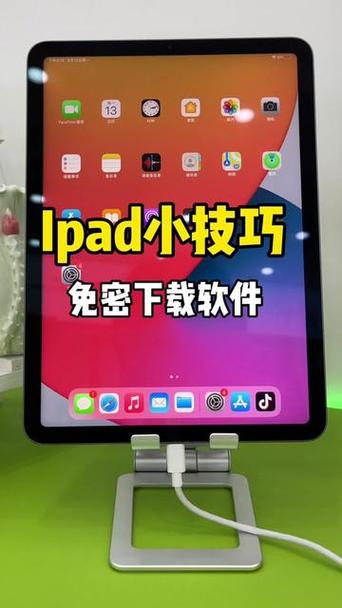 苹果平板怎么下载软件免费